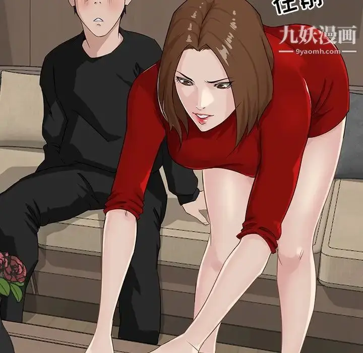 漫画《家族的遗产》第14话第17张图