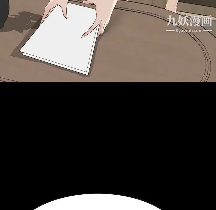 漫画《家族的遗产》第14话第18张图