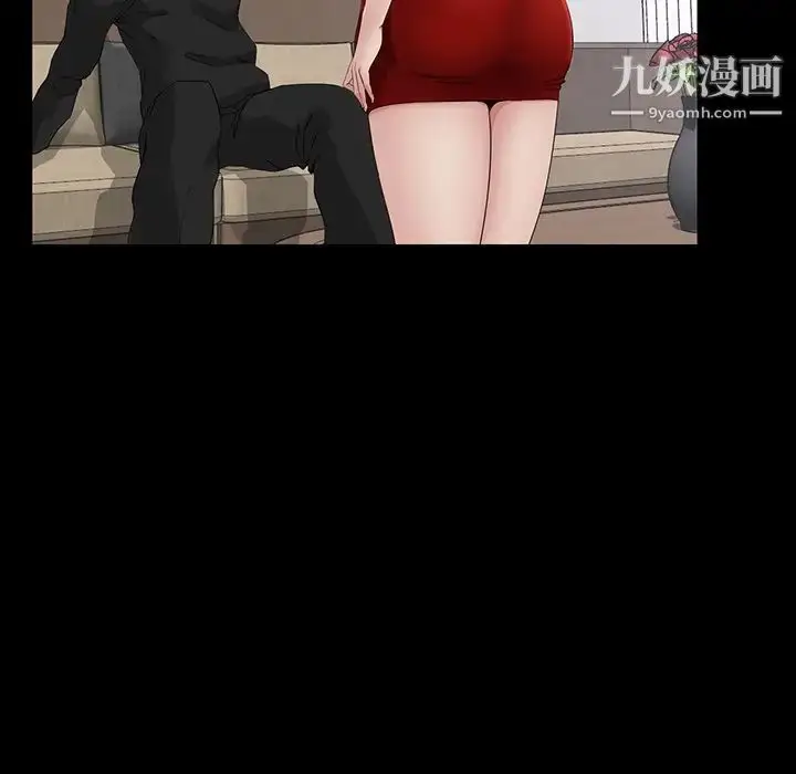 漫画《家族的遗产》第14话第33张图