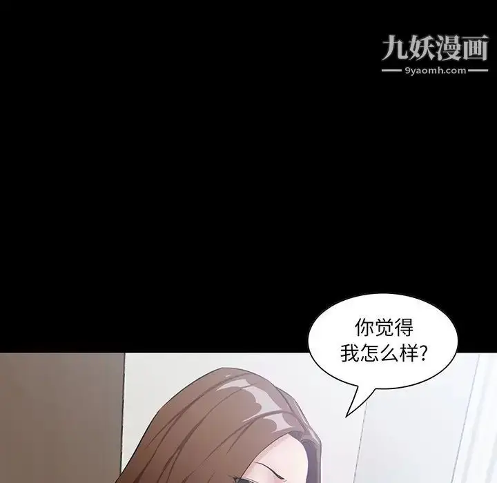 漫画《家族的遗产》第14话第5张图