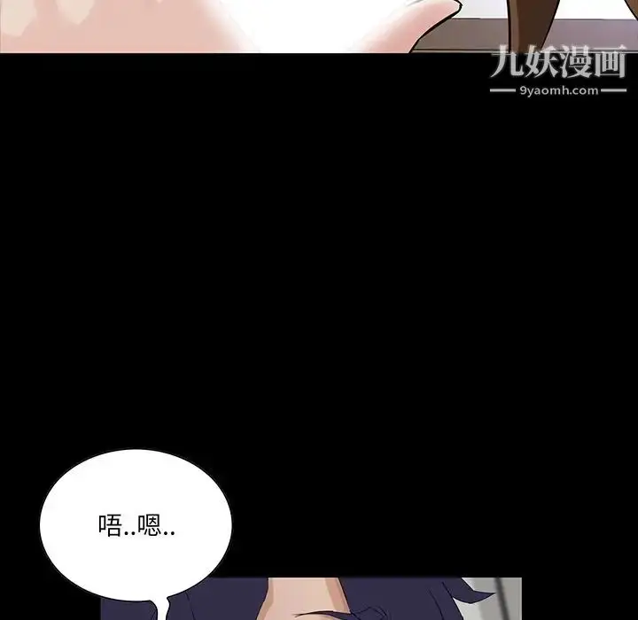 漫画《家族的遗产》第14话第55张图