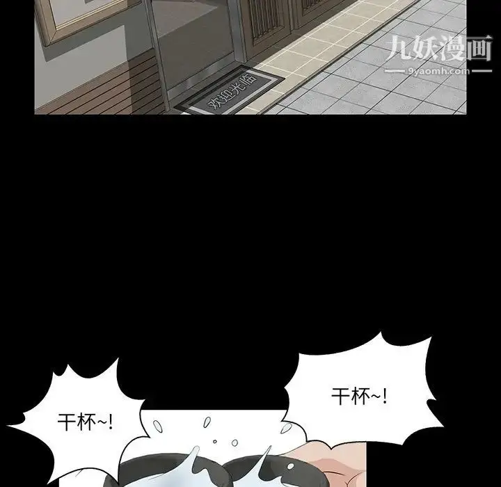 漫画《家族的遗产》第14话第58张图