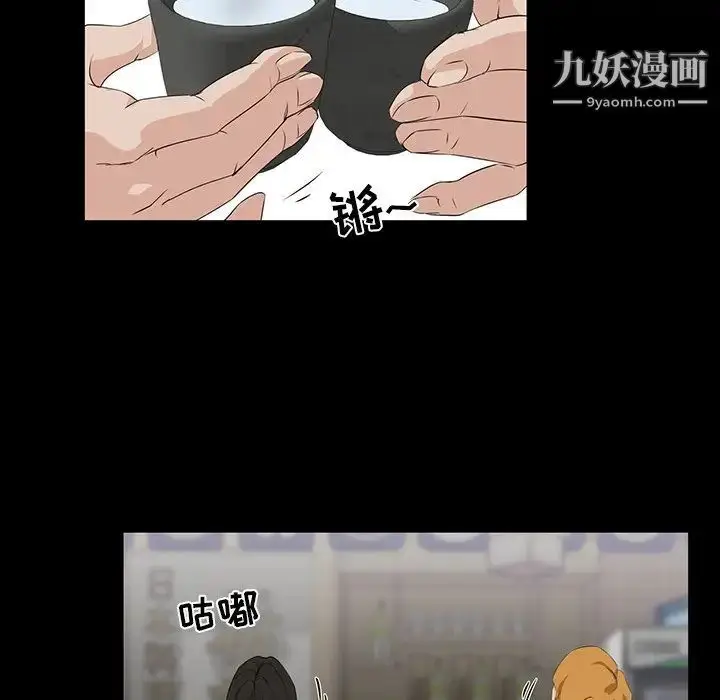 漫画《家族的遗产》第14话第59张图