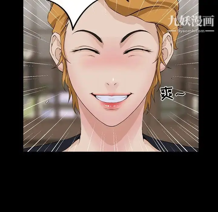 漫画《家族的遗产》第14话第61张图