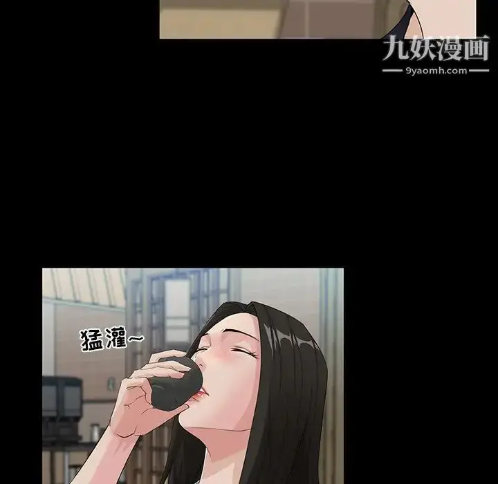 漫画《家族的遗产》第14话第66张图