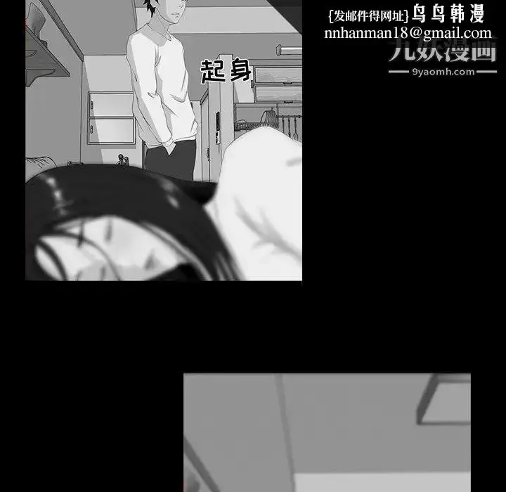 漫画《家族的遗产》第14话第70张图