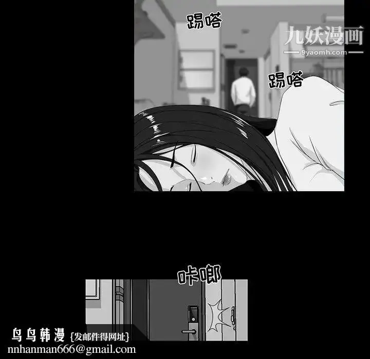 漫画《家族的遗产》第14话第71张图