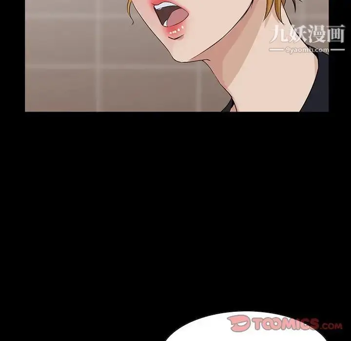漫画《家族的遗产》第14话第75张图