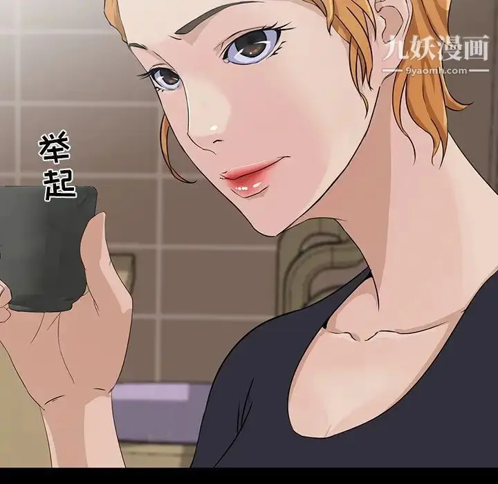 漫画《家族的遗产》第14话第82张图