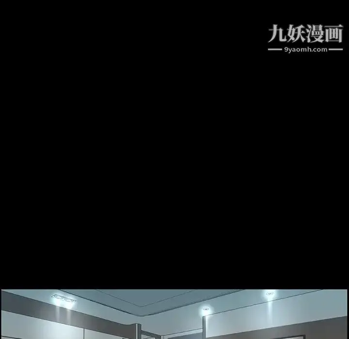 漫画《家族的遗产》第14话第88张图