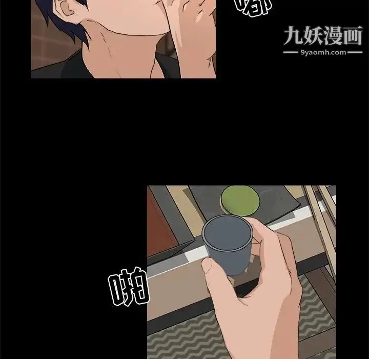 漫画《家族的遗产》第18话第10张图