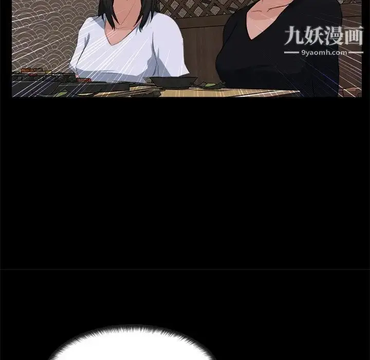 漫画《家族的遗产》第18话第16张图