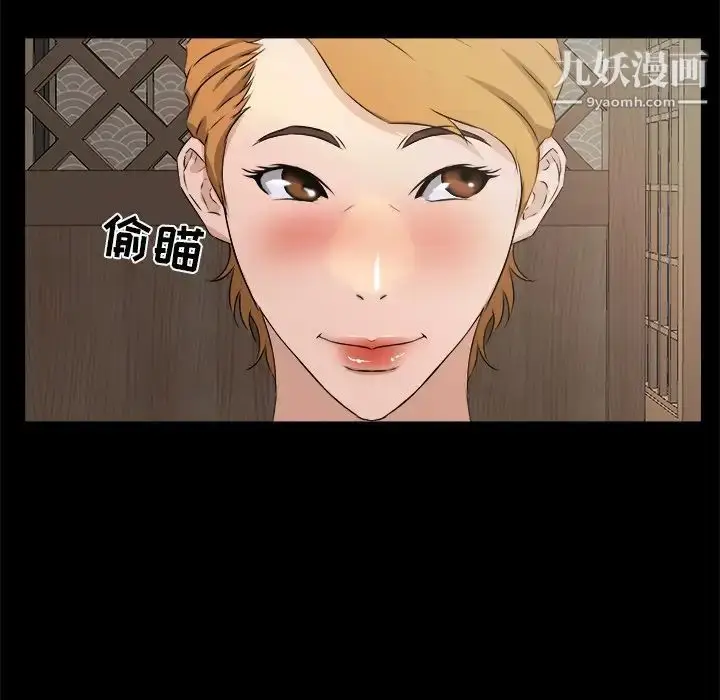 漫画《家族的遗产》第18话第22张图