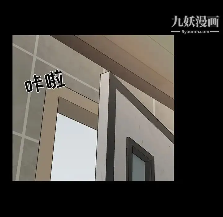 漫画《家族的遗产》第18话第26张图