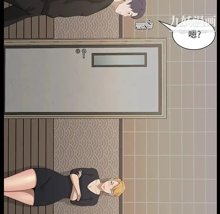 漫画《家族的遗产》第18话第28张图