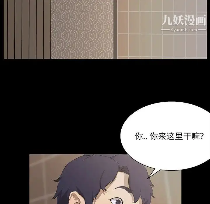 漫画《家族的遗产》第18话第29张图