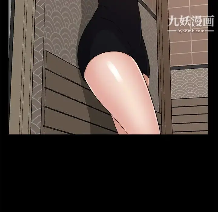 漫画《家族的遗产》第18话第32张图
