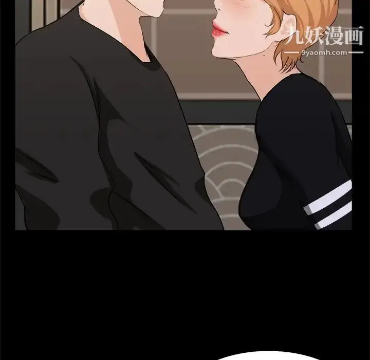 漫画《家族的遗产》第18话第35张图