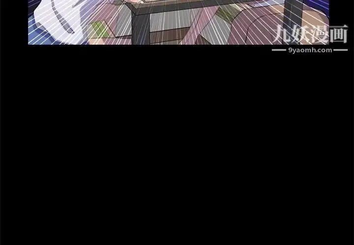 漫画《家族的遗产》第18话第4张图