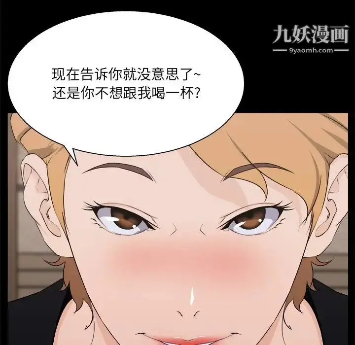 漫画《家族的遗产》第18话第42张图