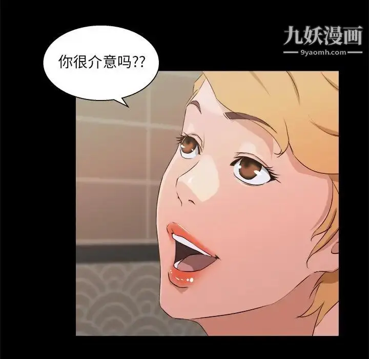 漫画《家族的遗产》第18话第47张图