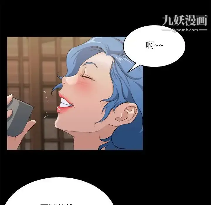 漫画《家族的遗产》第18话第5张图