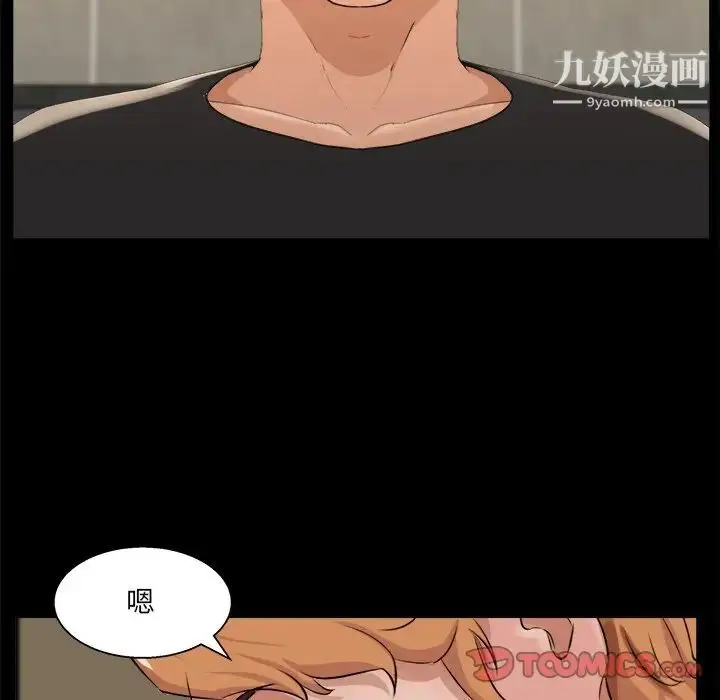 漫画《家族的遗产》第18话第56张图