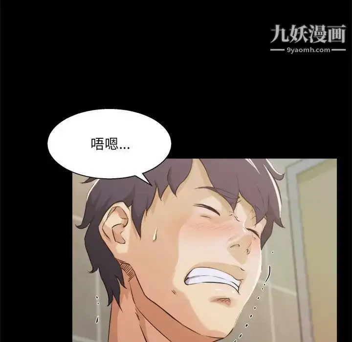 漫画《家族的遗产》第18话第58张图