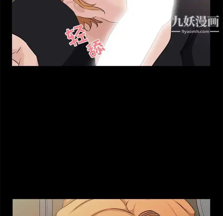 漫画《家族的遗产》第18话第62张图