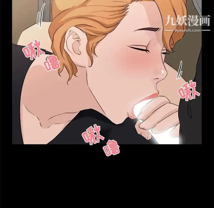 漫画《家族的遗产》第18话第63张图