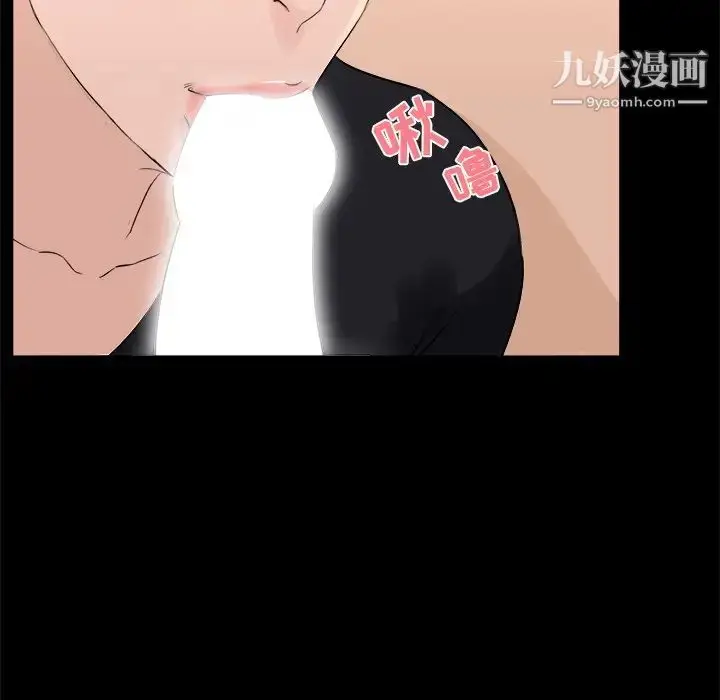 漫画《家族的遗产》第18话第66张图