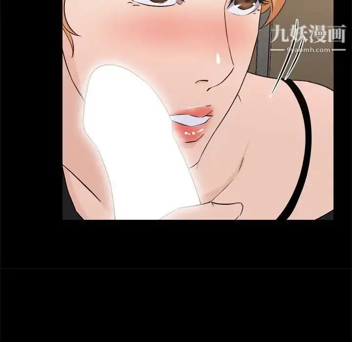 漫画《家族的遗产》第18话第76张图