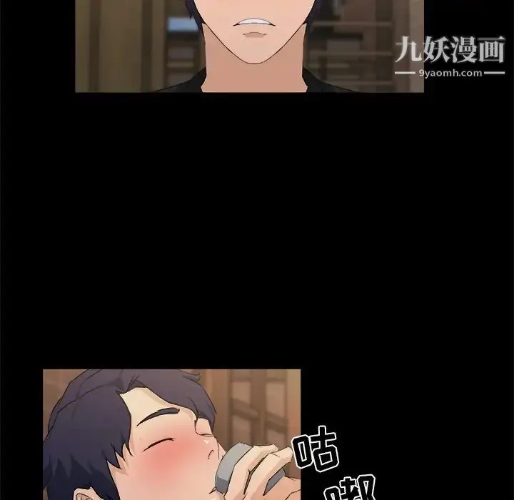 漫画《家族的遗产》第18话第9张图