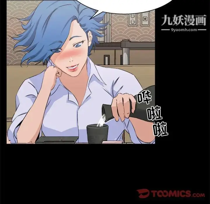 漫画《家族的遗产》第18话第92张图