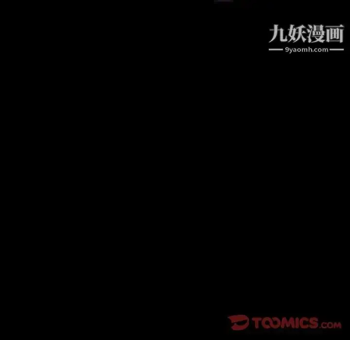 漫画《家族的遗产》第10话第111张图