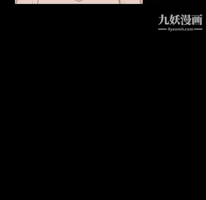 漫画《家族的遗产》第10话第119张图