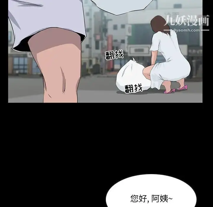 漫画《家族的遗产》第10话第126张图