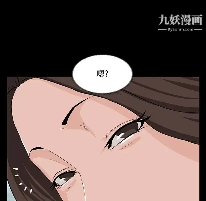 漫画《家族的遗产》第10话第131张图