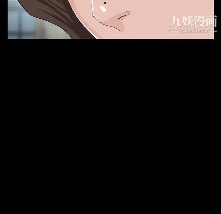 漫画《家族的遗产》第10话第132张图