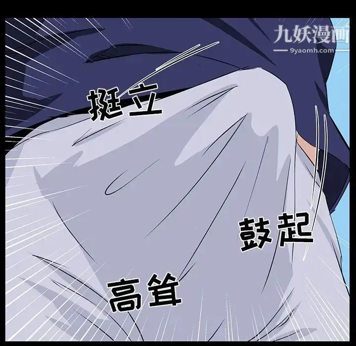漫画《家族的遗产》第10话第133张图