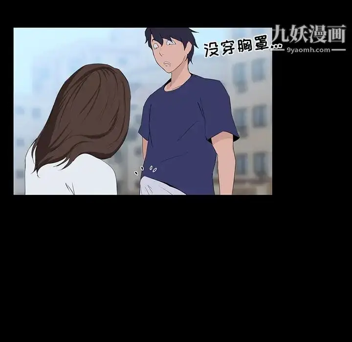 漫画《家族的遗产》第10话第136张图