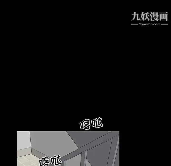 漫画《家族的遗产》第10话第147张图