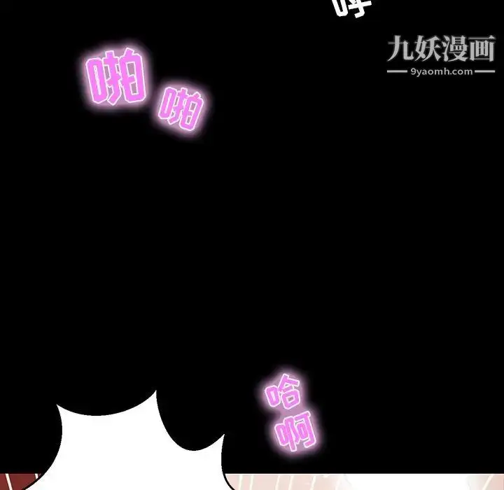 漫画《家族的遗产》第10话第29张图