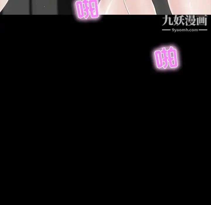 漫画《家族的遗产》第10话第35张图