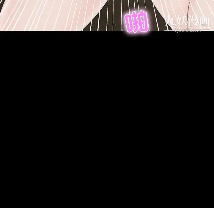 漫画《家族的遗产》第10话第40张图