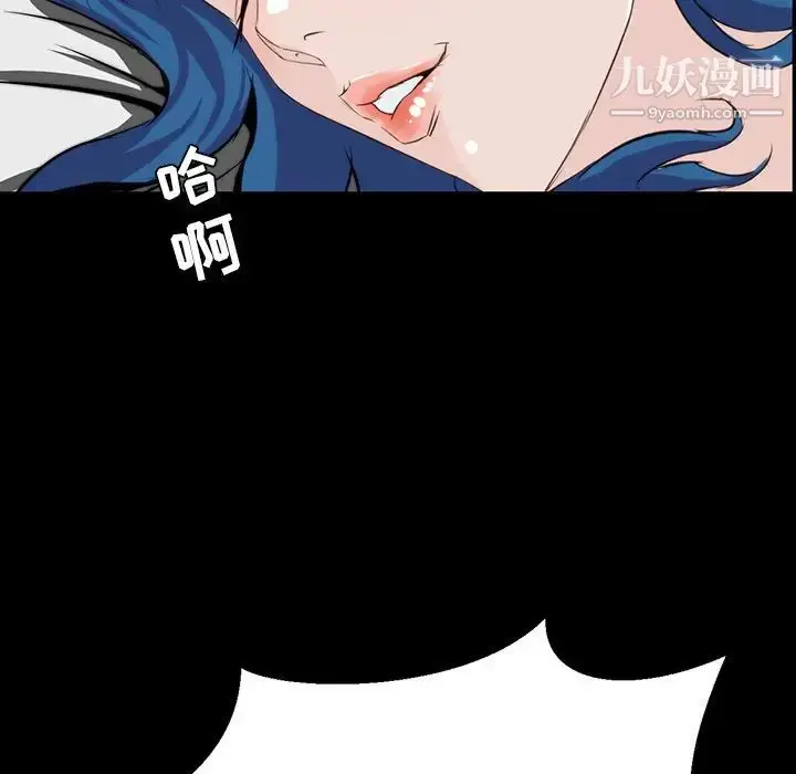 漫画《家族的遗产》第10话第48张图