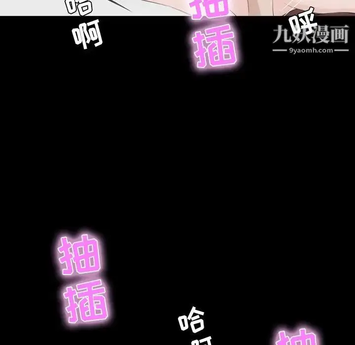漫画《家族的遗产》第10话第50张图