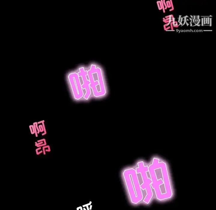 漫画《家族的遗产》第10话第60张图