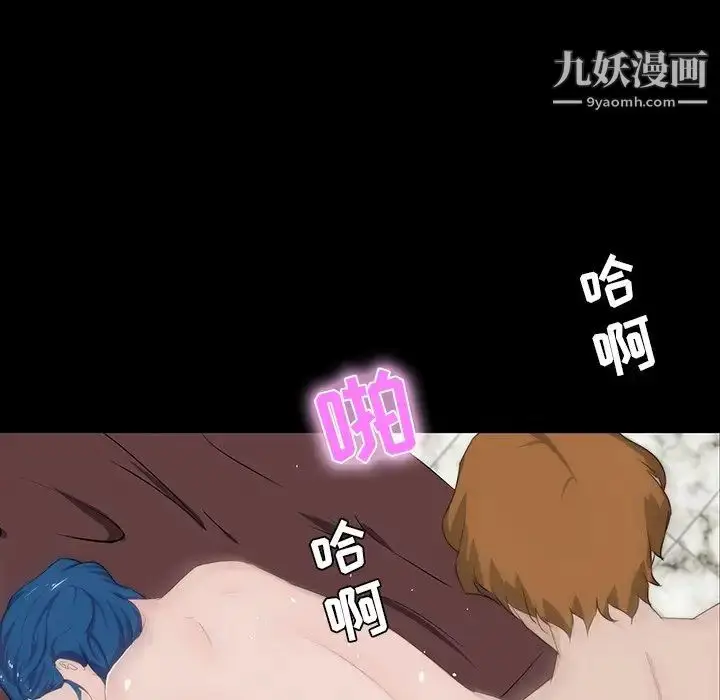 漫画《家族的遗产》第10话第67张图