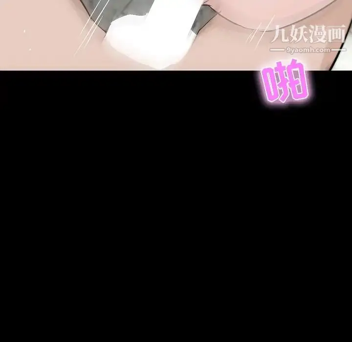 漫画《家族的遗产》第10话第75张图